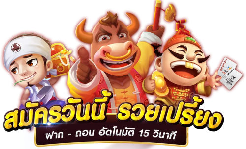 PG8899 ศูนย์รวมความบันเทิงเกมพนันออนไลน์